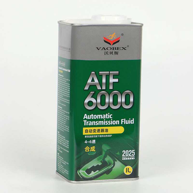 沃贝斯  波箱油 ATF 6速 自动挡变速箱油