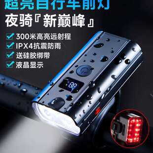 自行车夜骑灯超亮强光款山地公路前灯单车骑行夜间照明灯学生儿童