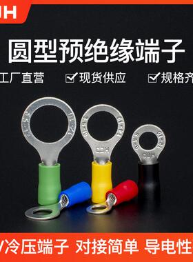 CJH端头RV3.5-4欧式PVC护套500个冷压圆形预绝缘接线端子铜鼻子