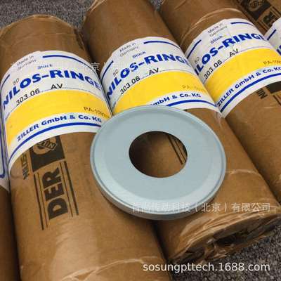 3319AV 7319AVH NILOS RINGE尼罗斯挡油盘 德国ZILLER齐勒密封