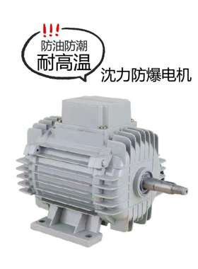 浙江沈力SFB耐高温防油防潮轴流风机厨房全铜电机220V380