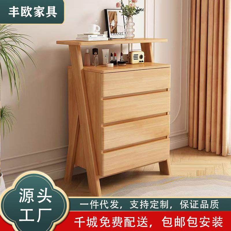 北欧实木四斗柜五斗柜现代简约原木风客厅储物柜收纳柜子抽屉柜