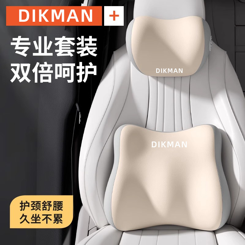 汽车腰靠车载靠枕驾驶座椅靠背车用腰垫腰托腰部支撑护腰神器靠垫,居家布艺,腰靠垫,淘宝优惠券,粉丝福利购,淘宝优惠卷