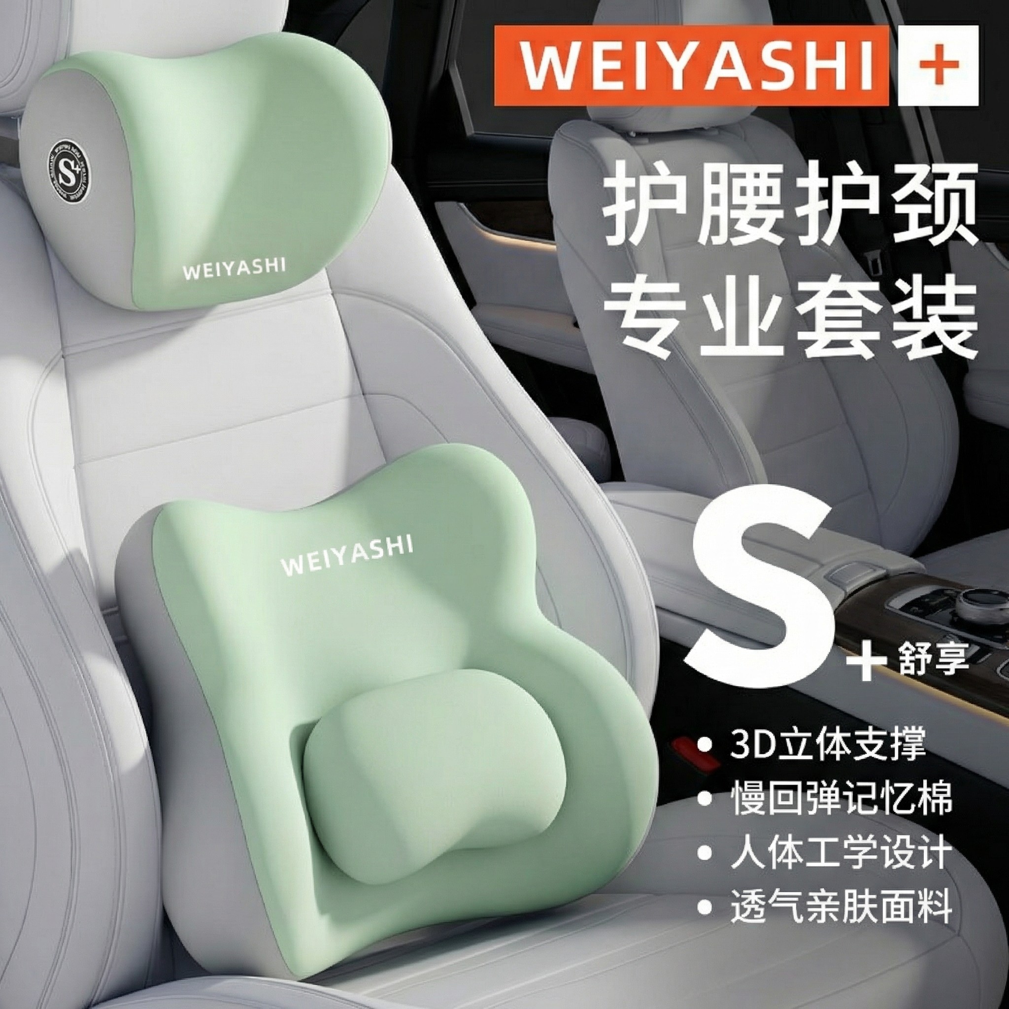 汽车开车护腰神器主驾驶腰托靠垫车腰垫座椅靠背靠腰垫司机开车垫,居家布艺,腰靠垫,淘宝优惠券,粉丝福利购,淘宝优惠卷