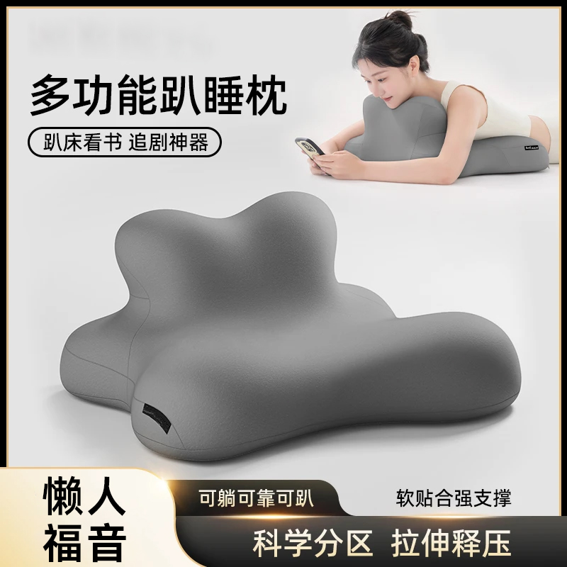 床上趴睡护腰床头靠背垫