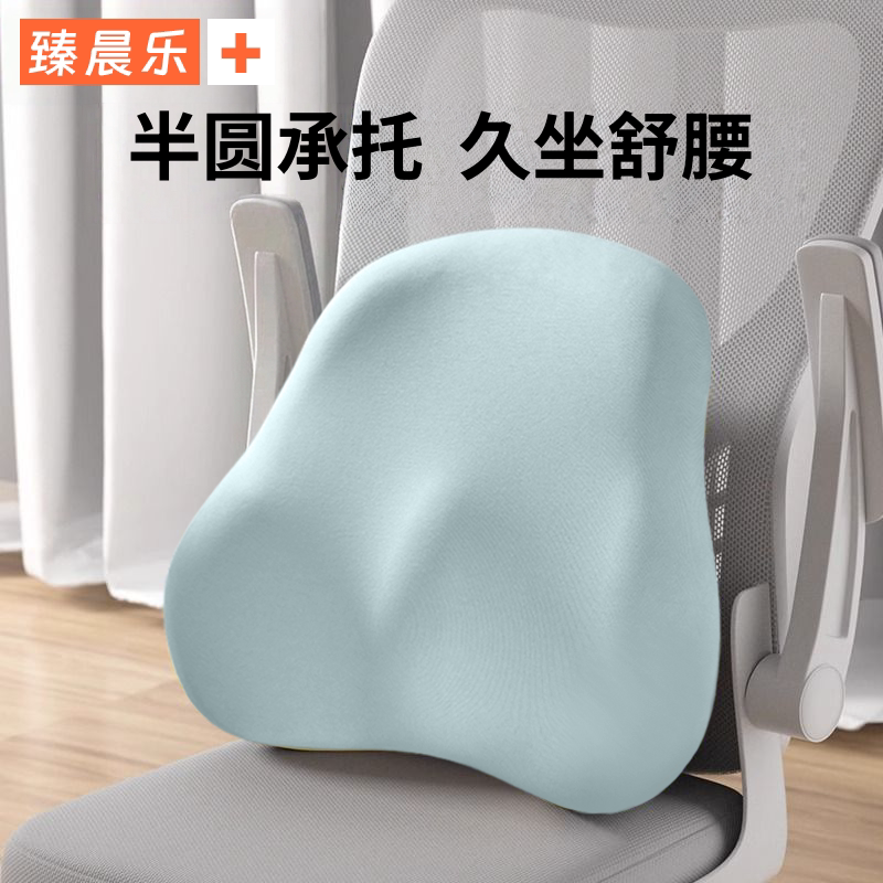 腰靠办公室座椅腰部支撑靠背垫久坐神器护腰腰垫腰枕工位靠垫腰托