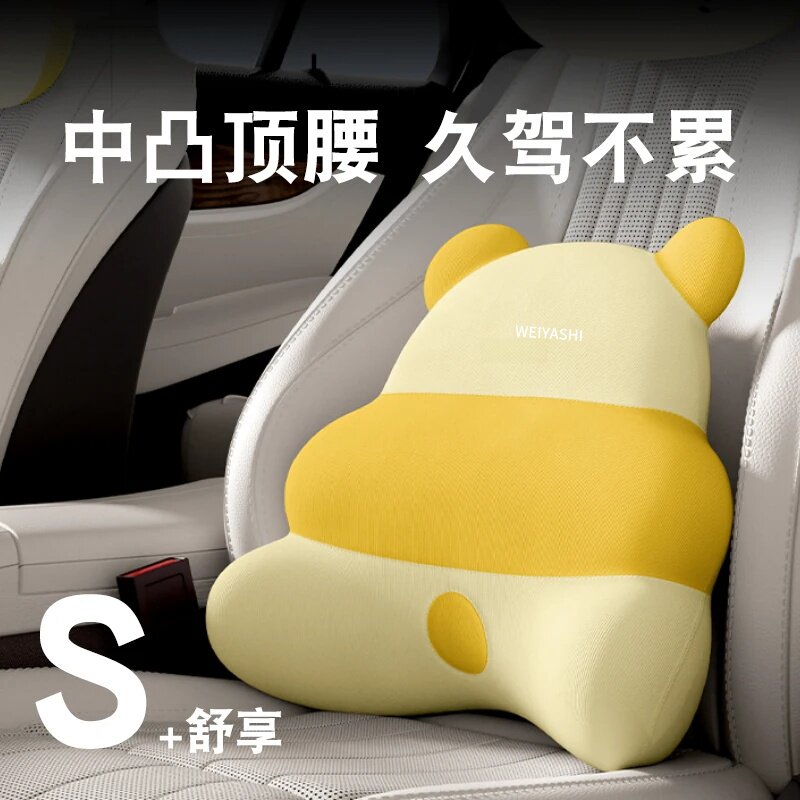 汽车腰靠座椅支撑护腰靠背