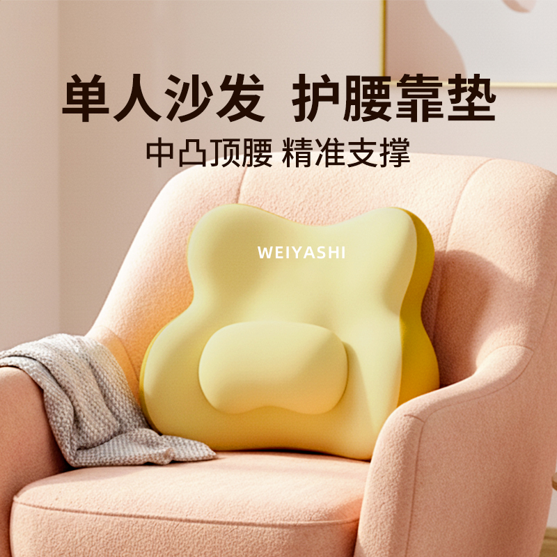 腰靠靠垫办公室背靠坐垫座椅护腰腰枕办公室久坐记忆棉冬季防寒垫