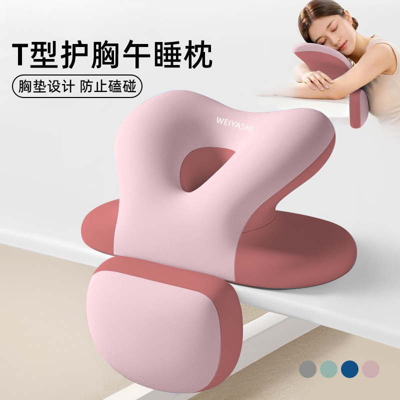 午睡枕小学生专用学校趴睡枕桌上儿童睡觉神器教室桌子午休抱睡枕
