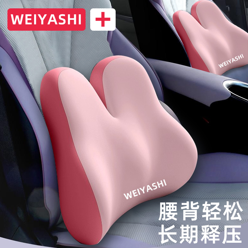 女司机主驾可拆洗腰靠垫
