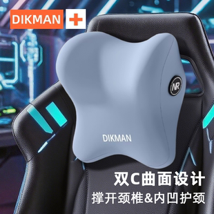 电竞椅头枕打游戏电竞椅头枕电脑桌护腰靠垫护颈枕车载腰靠垫靠枕