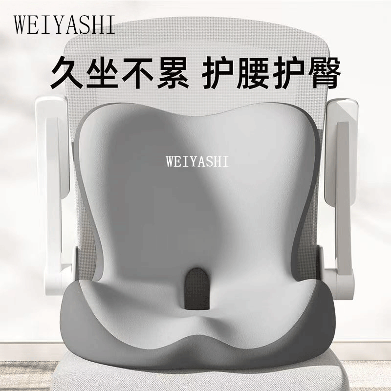护腰坐垫靠垫透气久坐神器人体工学办公室座姿椅腰背一体支撑腰部