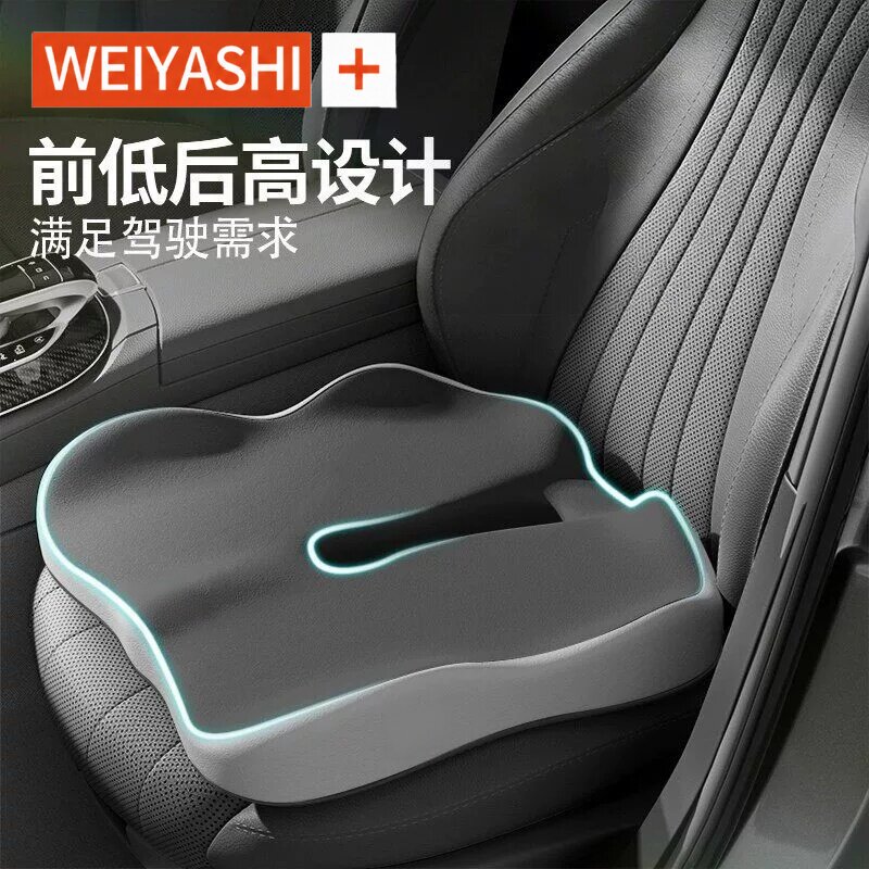 汽车坐垫驾驶专用增高神器