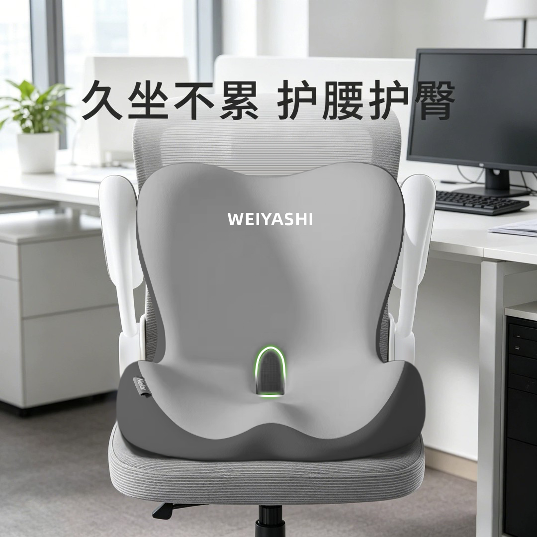 办公腰靠上班开车护腰久坐神器腰部支撑靠垫上班靠背载托座椅坐垫