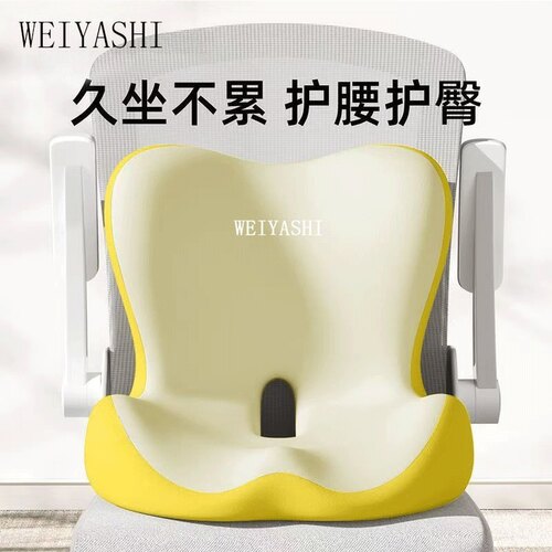 坐垫尾椎骨折疼痛专用术后