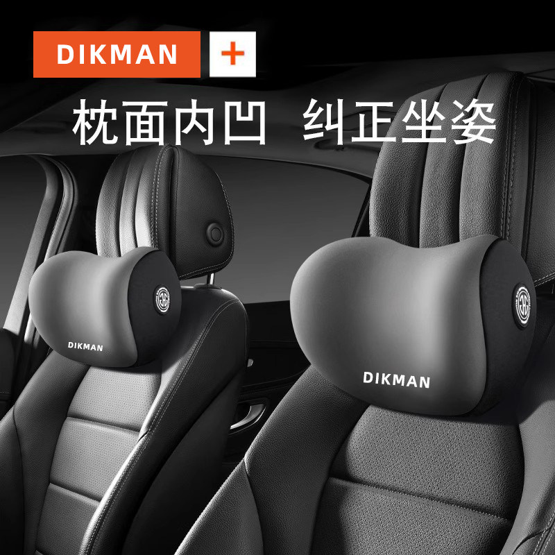 汽车头枕护颈枕车内靠枕车用座椅护腰靠垫主驾驶汽车腰靠司机开车,居家布艺,腰靠垫,淘宝优惠券,粉丝福利购,淘宝优惠卷