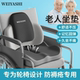 老人轮椅专用垫压疮褥疮卧床瘫痪人术后臀部胯骨垫减压护理坐垫
