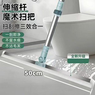 全新款 硅胶魔术扫把地刮地板清理扫帚浴室卫生间扫头发家用刮水器