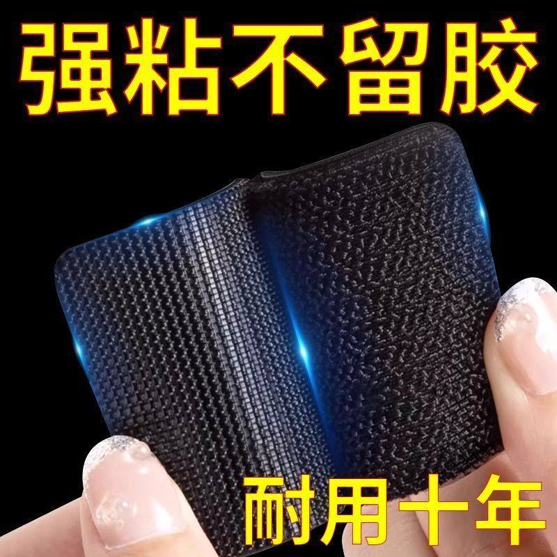 汽车脚垫隐形固定贴神器卡扣防滑耐高温双面胶魔术贴车用背胶贴,居家布艺,魔术贴/粘扣带/固定贴,淘宝优惠券,粉丝福利购,淘宝优惠卷