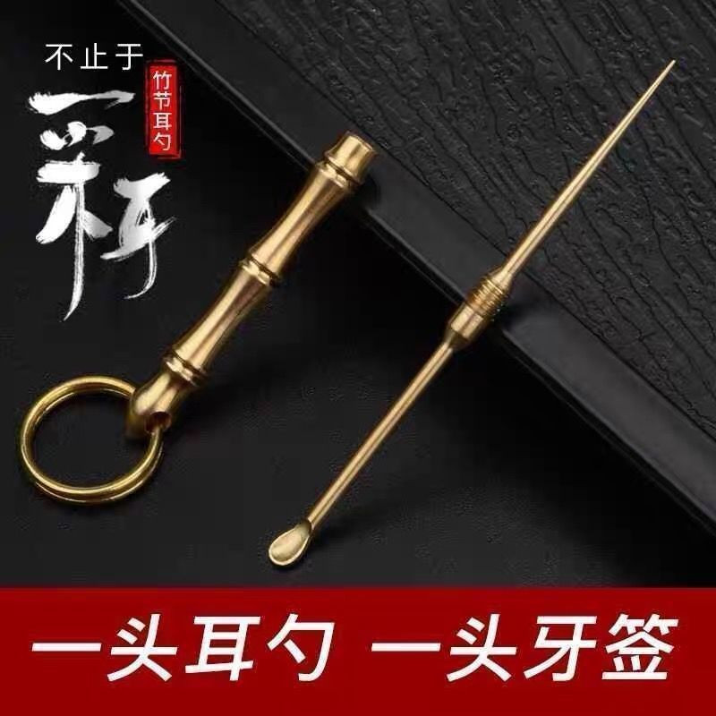 挖耳勺掏耳勺指甲刀钥匙扣挂件吊坠清洁采耳套装金色款挖耳朵工具