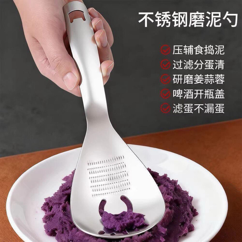 加厚不锈钢姜蓉研磨器多功能漏勺研磨勺磨泥器滤蛋清辅食勺压泥勺