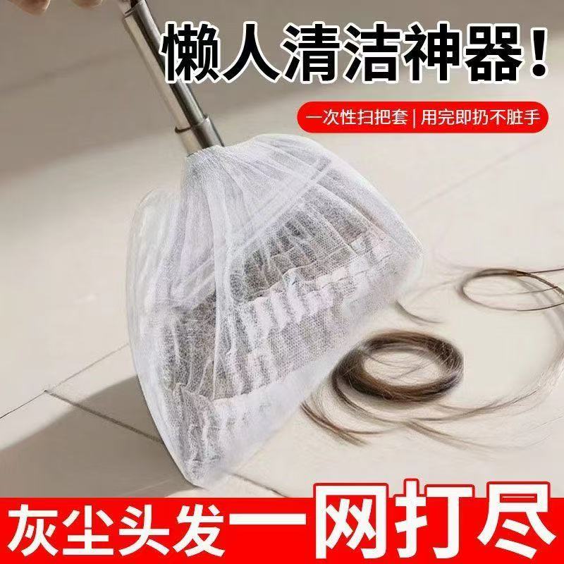 新款多功能懒人一次性扫把除尘套懒人扫把套家用清洁拖把替换布