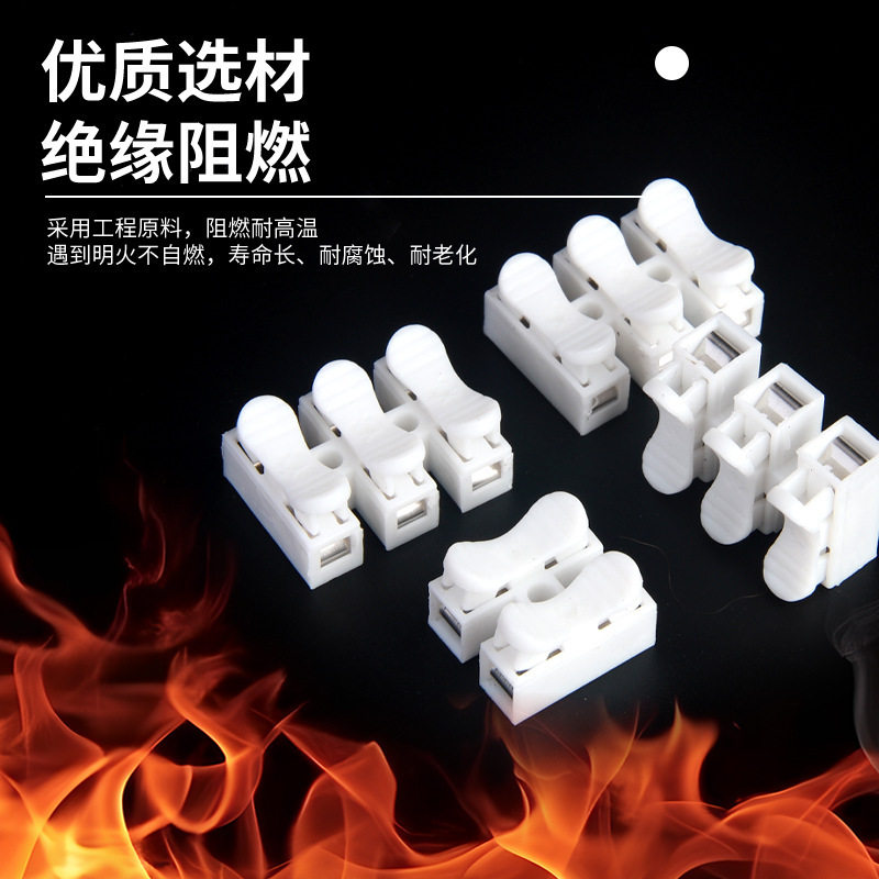 快速接线端子接线柱筒灯快接头对接电线按压式连接器卡扣夹