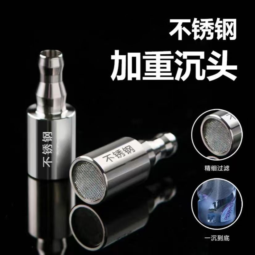 茶吧机专用桶装水抽水管加重沉头不锈钢沉水头吸上水管饮水机