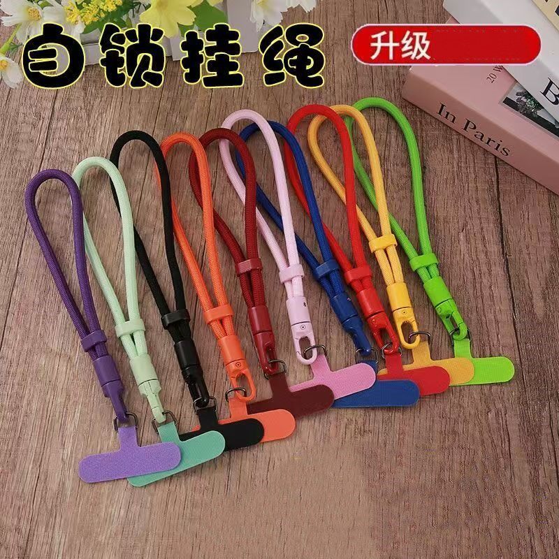 手机挂绳防盗挂链神器创意旋转头高档手腕可调节安全绳防丢手绳