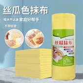 丝瓜抹布厨房家用洗碗不沾油洗碗布吸水抹布5米长WL 抢到手5米