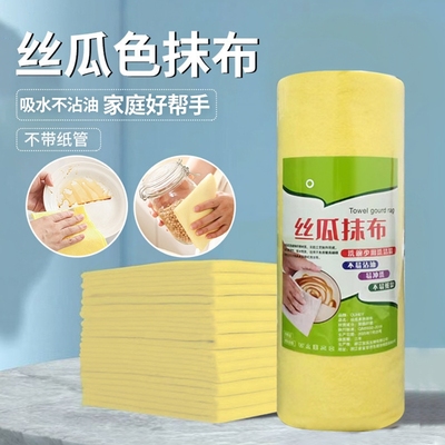 【抢到手5米】丝瓜抹布厨房家用洗碗不沾油洗碗布吸水抹布5米长WL