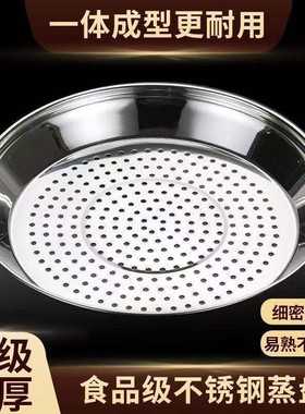 【下单立减50】家用厨房炒锅蒸架铁锅不锈钢锅蒸格蒸屉锅蒸笼YY