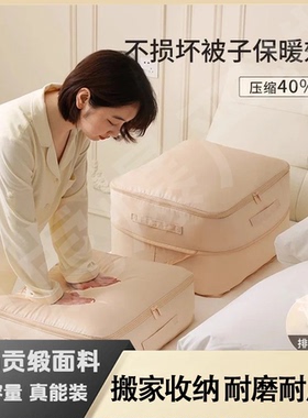 【136L双层超大号】被子压缩袋羽绒服衣物拉链收纳袋防潮大容量wy