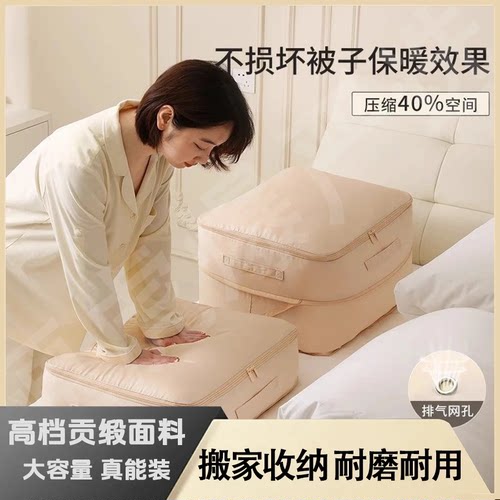 【136L双层超大号】被子压缩袋羽绒服衣物拉链收纳袋防潮大容量wy