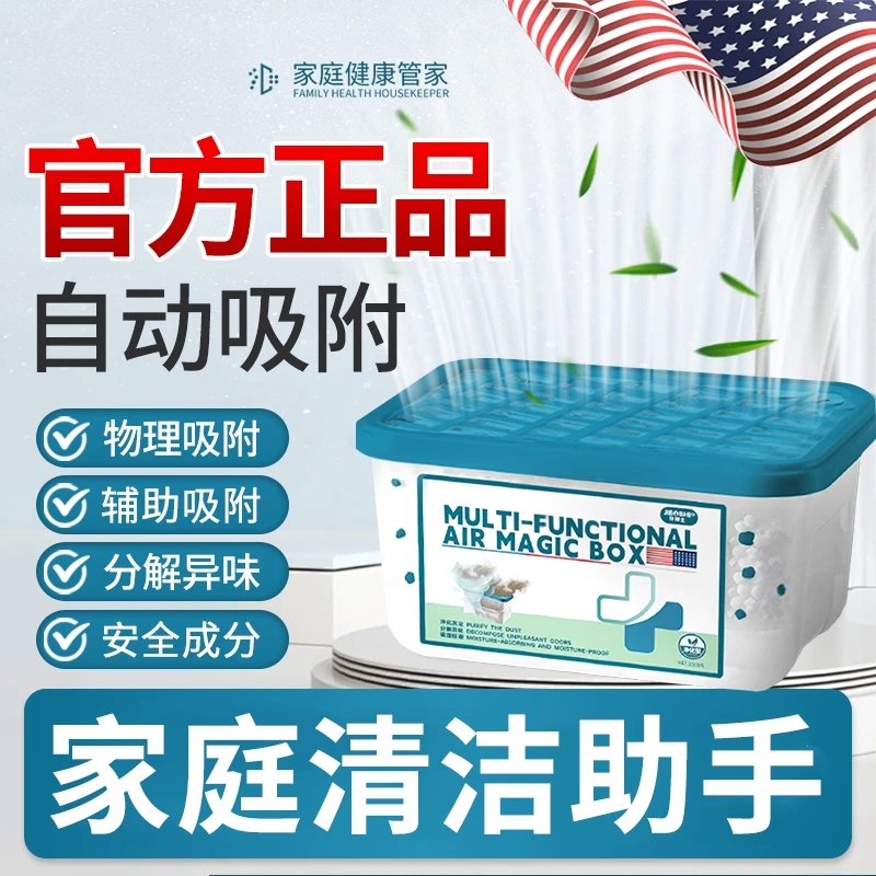 【美国爆卖】家用除尘净化空气超强吸附灰尘清洁神器吸附灰尘wy