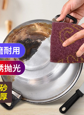 【一刷即净】金刚砂百洁布擦锅去油污厨房清洁布加厚去锈抹布JC2