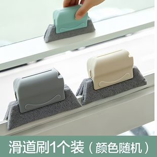 【五件套质量保证】窗户缝隙清洁神器家用工具擦窗户凹槽死角刷YY