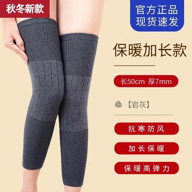 【新款保暖护膝】男女通用防寒御寒护腿中老年运动护膝盖套JH