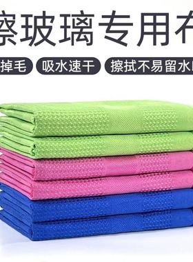 【到手10条】玻璃无痕清洁布擦玻璃专用抹布不掉毛擦镜面抹布JC2