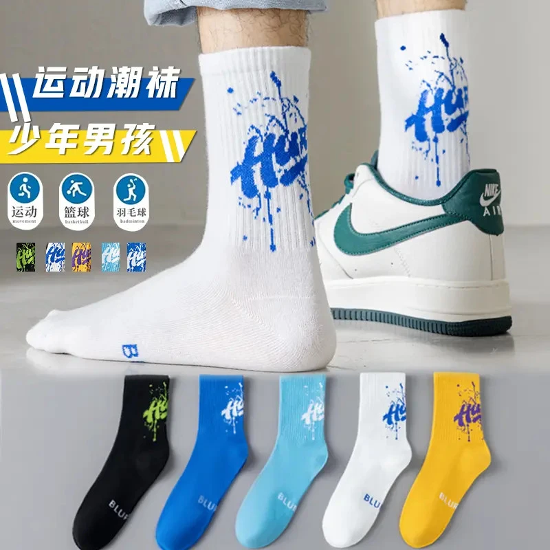 青少年长筒袜子男初中生防臭中筒大童运动夏季运动新款篮球袜YY,女士内衣/男士内衣/家居服,短袜,淘宝优惠券,粉丝福利购,淘宝优惠卷