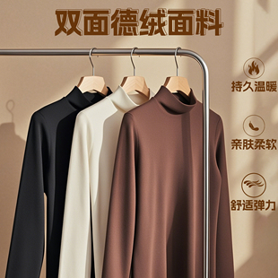 【买一送一】双面德绒打底衫男女同款保暖内衣修身百搭半高领2yb