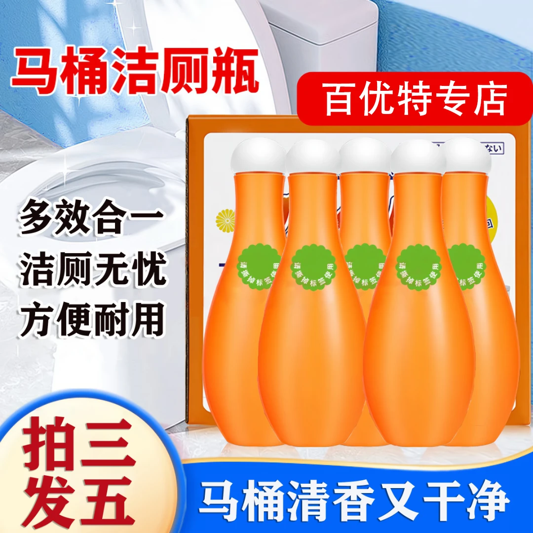 【下单立减50】新款保龄球蓝泡泡洁厕宝除臭除垢除异味清香型wy,洗护清洁剂/卫生巾/纸/香薰,马桶清洁剂/洁厕剂,淘宝优惠券,粉丝福利购,淘宝优惠卷