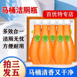 【下单立减50】新款保龄球蓝泡泡洁厕宝除臭除垢除异味清香型wy