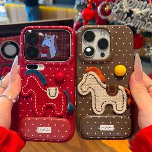 【马年新款】波点刺绣小马双支架适用苹果17/16promax手机壳yb