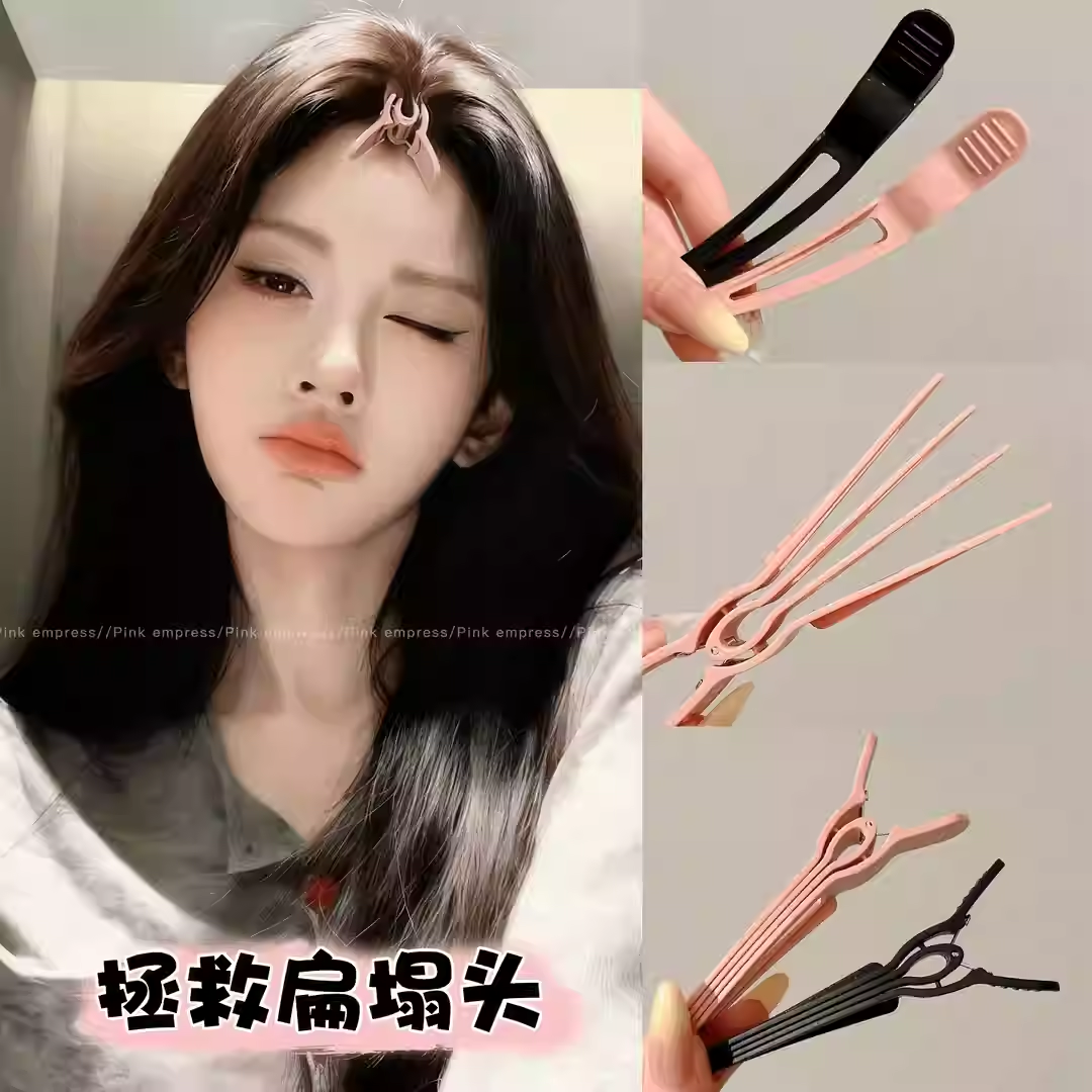 【新款高颅顶神器】发根固定蓬松夹无痕定位夹定型刘海鸭嘴夹JC