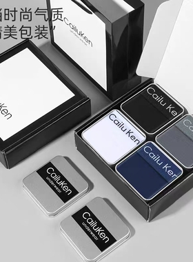 【下单立减50】男士内裤平角裤四角夏季透气青年短裤男生内裤JC