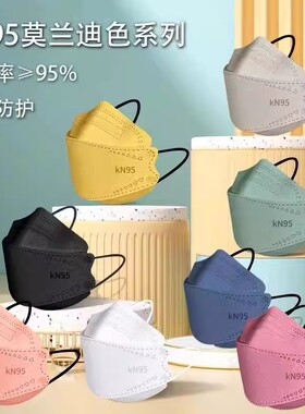 【医用高颜值】KN95一次性口罩立体四层防护加厚高颜值男女WL