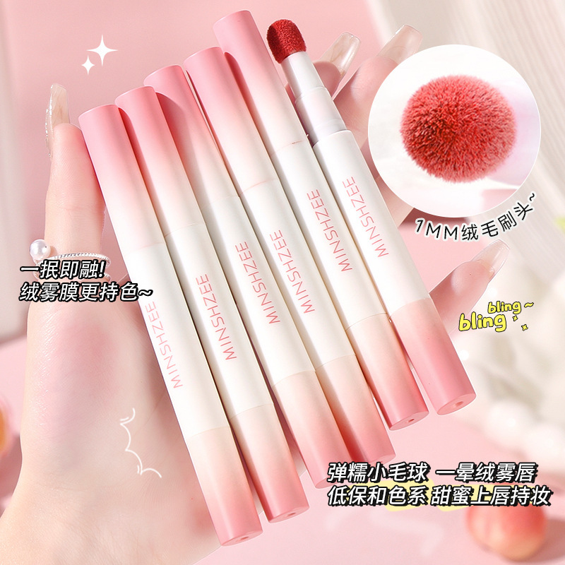 【全新升级】口红唇粉霜不沾杯不掉色唇霜唇粉霜女素颜显白秋冬WL