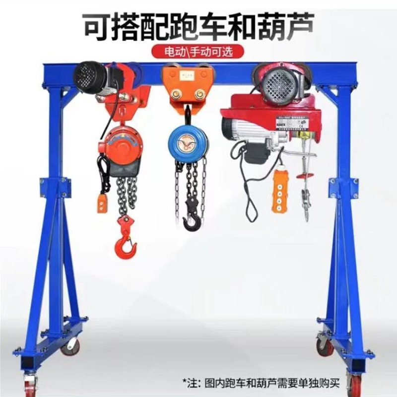 东莞简易龙门吊龙门架龙门起重机门式吊车移动式龙门架