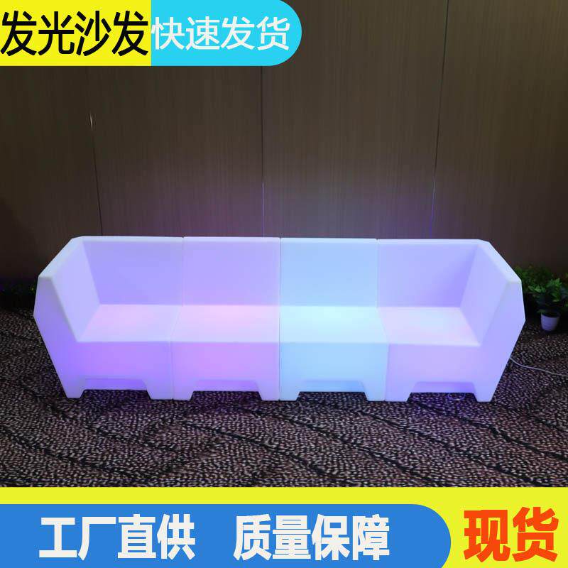 户外发光拐角沙发茶几组合室外防水防晒庭院露天露台网红酒吧椅子